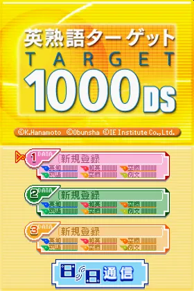 Eijukugo Target 1000 DS (Japan) screen shot title